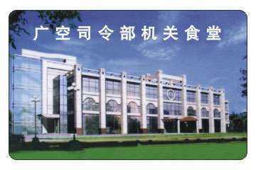 中控ID卡門禁機、中控SC202門禁機、中控感應(yīng)卡門禁安裝_中控ID卡門禁機、中控SC202門禁機、中控感應(yīng)卡門禁安裝價格_中控ID卡門禁機、中控SC202門禁機、中控感應(yīng)卡門禁安裝廠家_射頻卡 找供應(yīng) 北京114安防網(wǎng)|安防公司|安防信息|求購信息|安防網(wǎng)站|安防工程|安防產(chǎn)品|安防消防|安防器材|中國網(wǎng)庫|行業(yè)網(wǎng)站|安防技術(shù)